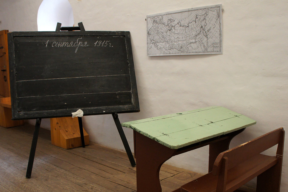 Классная доска в начале XX века