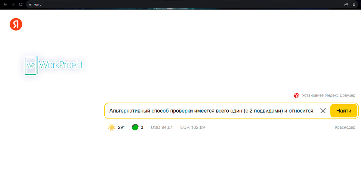 Скопируем примерно 2 строки текста