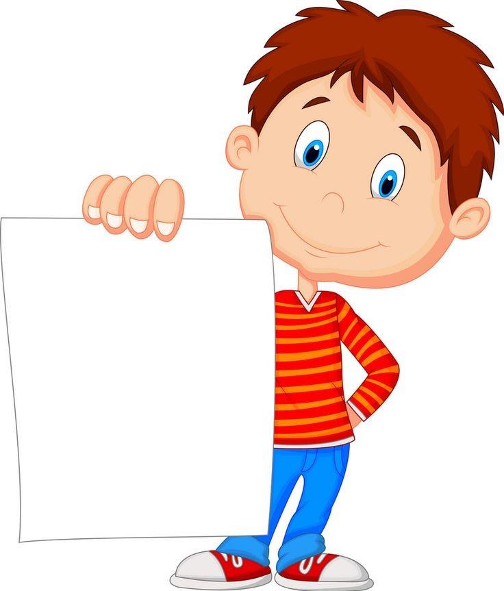 Картинка для основной информации титульного листа для начальной школы